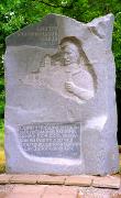 Запорожье. Памятник гетману Д. Вишневецкому Байде, Запорожская область, Памятники 