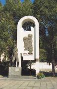Melitopol. Monument to heroes of underground, Zaporizhzhia Region, Monuments 