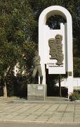 Melitopol. Monument to heroes of underground workers, Zaporizhzhia Region, Monuments 