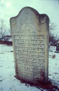 Galych. The surviving gravestone of the Karaite cemetery, Ivano-Frankivsk Region, Monuments 