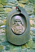 Maniavsky monastery. Memorial plaque of Job Kniaginitsky, Ivano-Frankivsk Region, Monuments 