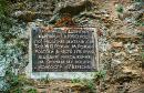 Tyudiv. Monument to Taras Shevchenko - memorial plaque, Ivano-Frankivsk Region, Monuments 